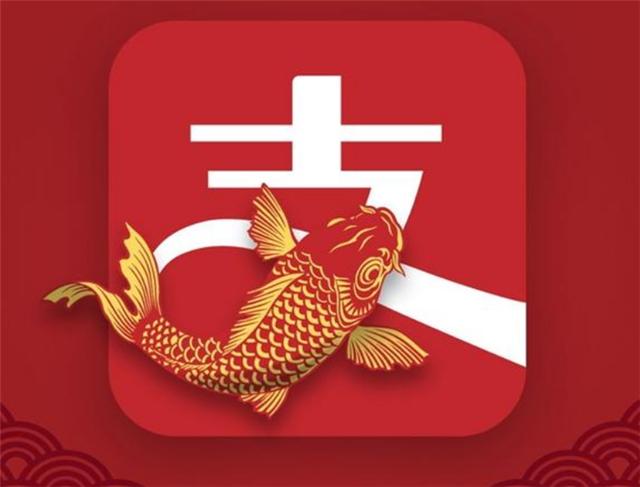 支付宝花呗能不还吗?马云:满足这2个“要求”