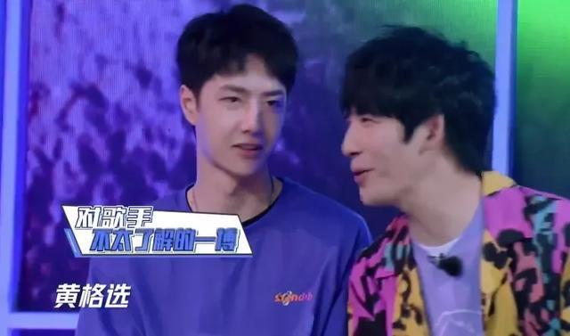 王一博主持《天天》不做功课？不认识嘉宾太尴尬，大张伟屡次提醒