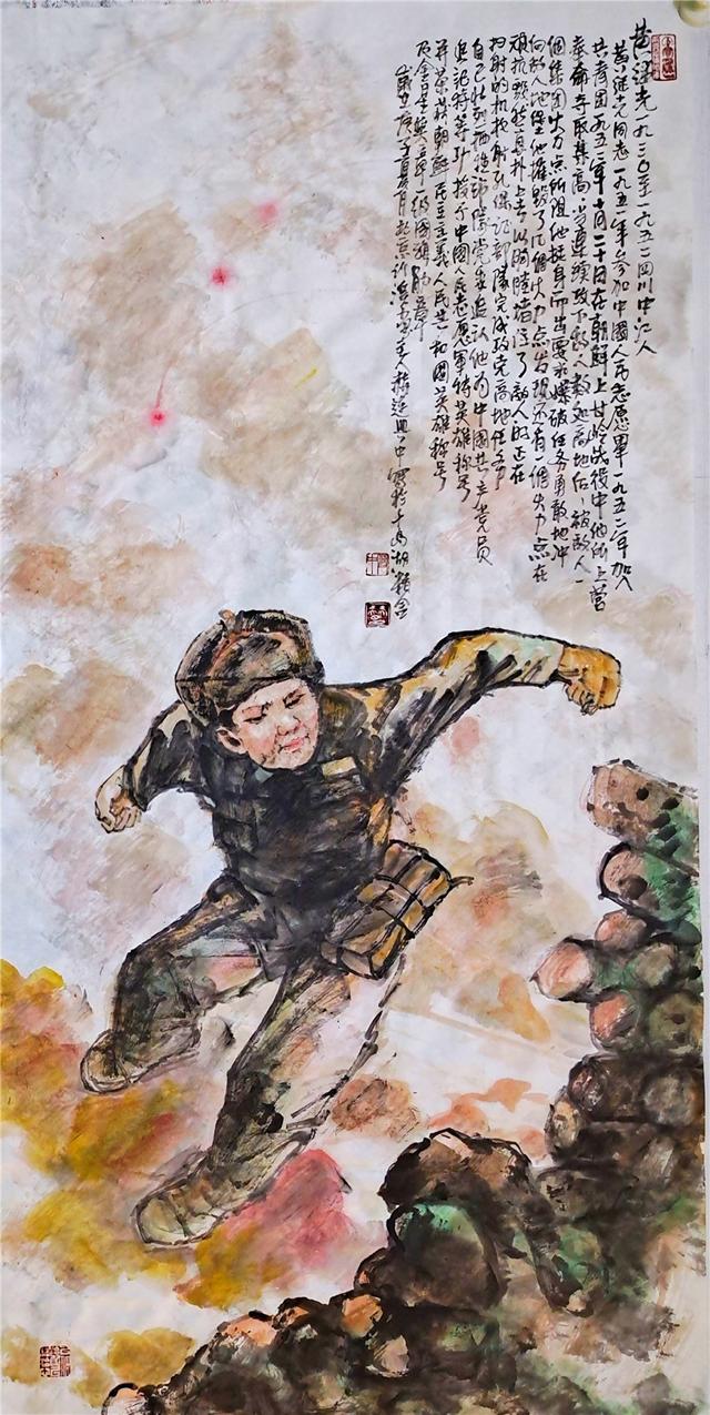 “四史”学习教育文艺作品网络展——赫连兴中作品展