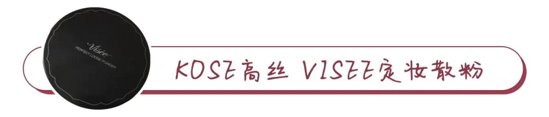 用到铁皮都不扔？20块的睫毛膏、磨皮粉饼，这是什么神仙彩妆