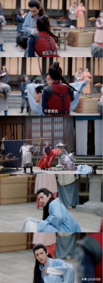 罗云熙的《月上重火》：这样的上官透是否有撩