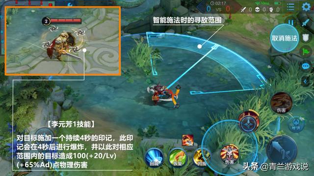 王者荣耀：李元芳实战技巧全解，通过技能机制讲解高输出玩法思路