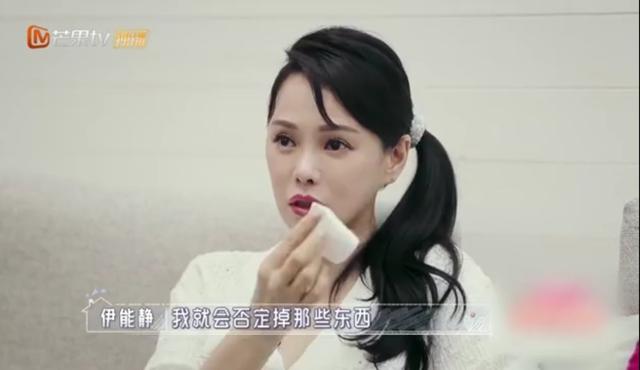 最新一期《婆妈》成洗白卖惨大会，伊能静将身上毛病归于原生家庭