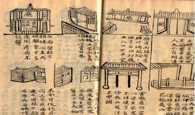 中国历史上最邪门的三部书，科学也无法解释