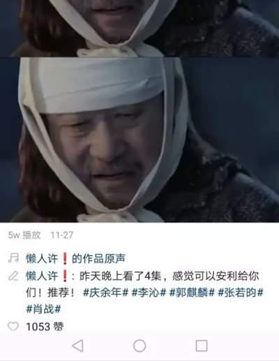 利用热点电视剧另类短视频玩法 轻松引流变现日赚800+