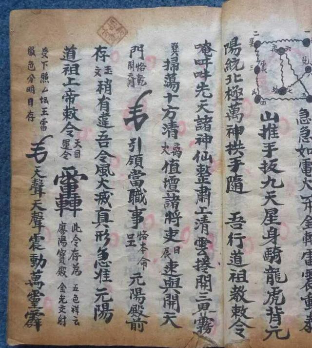 �峯�ֳ������ջ���̳