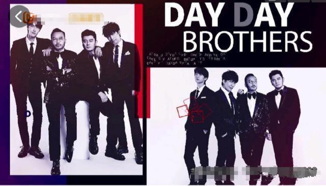 第二个仝卓？高天鹤被爆已"主动"解约，《天天向上》合照被删除