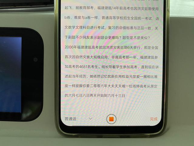 随身同声传译专家，实时出文字？汉王全语通AI录音笔R01面世