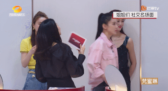 《乘风破浪的姐姐》：中年职场女人群像