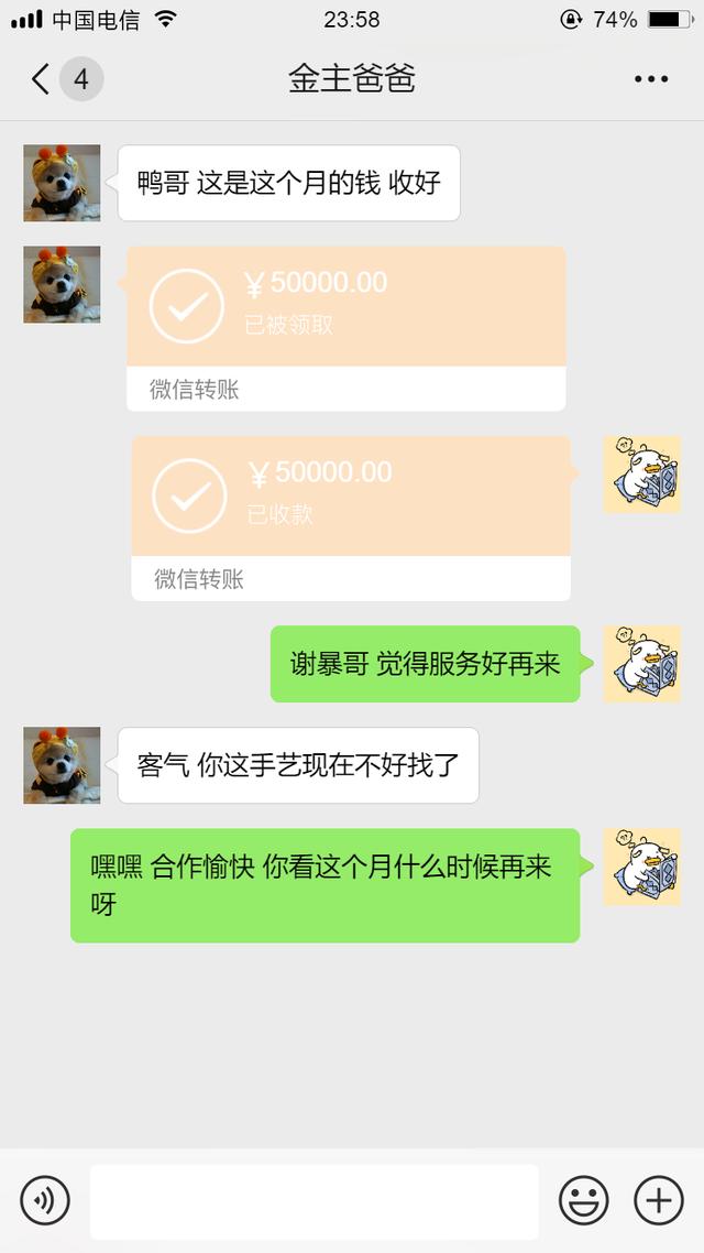 “微信红包”被腾讯亲自告了？一次性罚款75万元