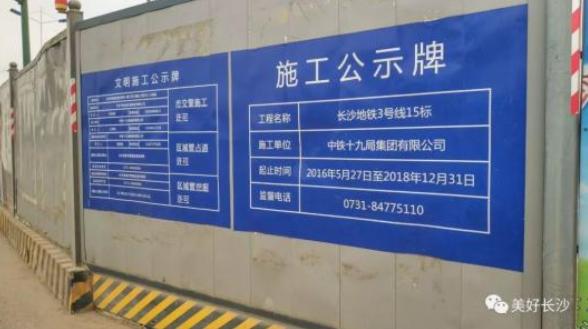 看新闻，辩识高空坠物危险
