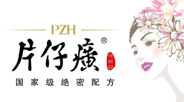 10年前买入5万元片仔癀股票，并且复利再投，现