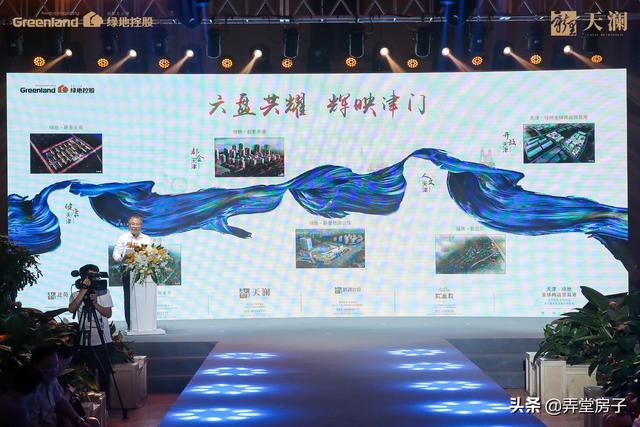 绿地天津X Harper’s BAZAAR跨界首秀 新里天澜品牌发