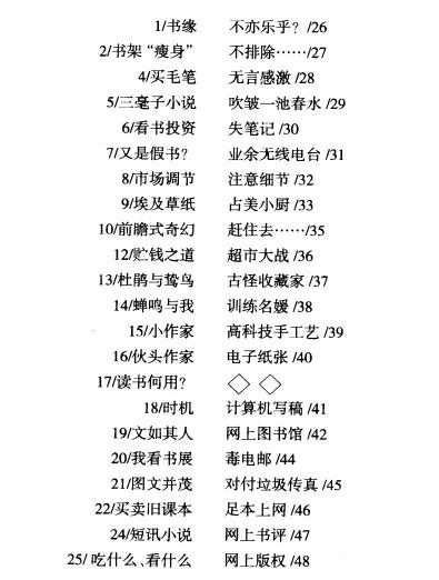 没想到6夺影帝的梁家辉还是个专栏作家！你究竟