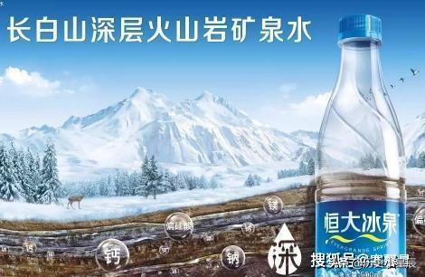 “失败”的矿泉水，花60亿打广告，出口28个国家