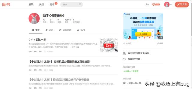 为什么程序员要写博客？都在哪些平台上写？