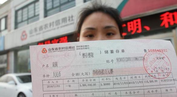 存款方式你选对了吗？这四种存款方式助你利息