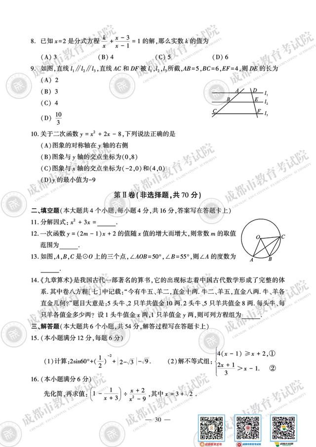 Դ𰸣ɶ2020пԾ+𰸳¯