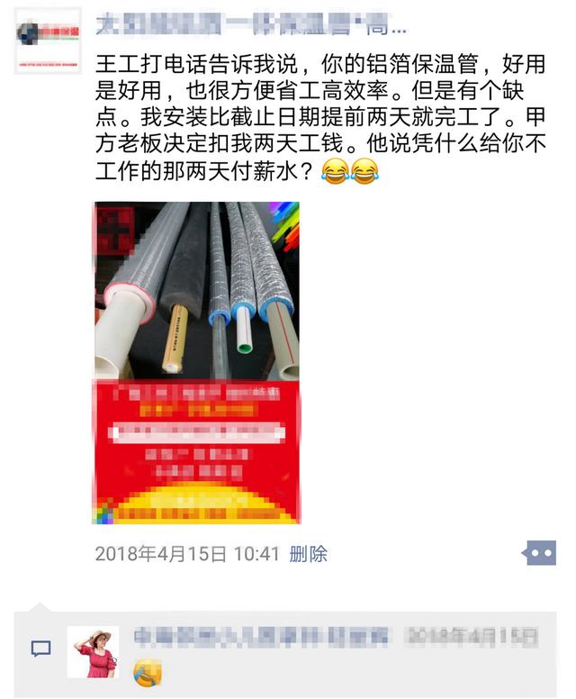 朋友圈销售广告语大全（这样写没人拉黑你）