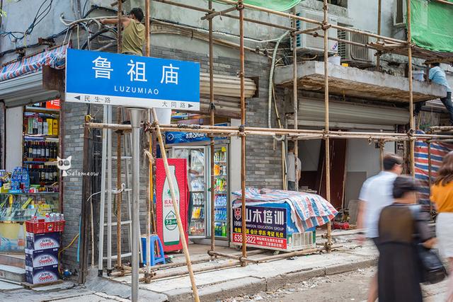 藏于山隐于巷，重庆日夜里的另一番江湖——重庆旅游攻略