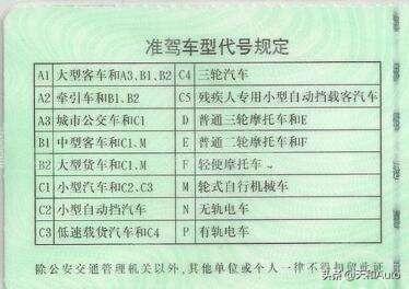 特殊情况解析：无证驾驶报废机动车的处罚标准，电摩用户需细读