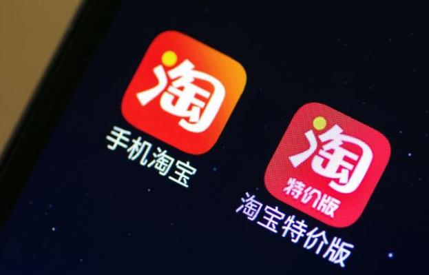 淘宝每天6千万女性活跃用户，她们都在干啥？马云：反正没交易
