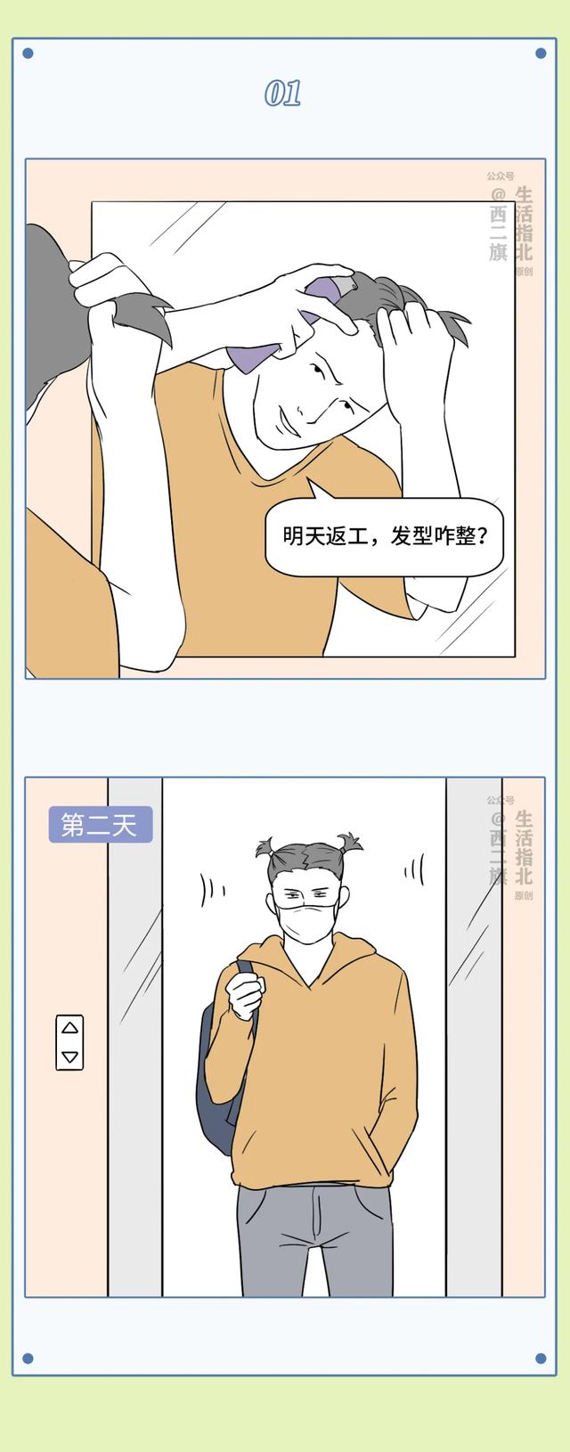过去的Tony你爱理不理，现在的Tony你高攀不起