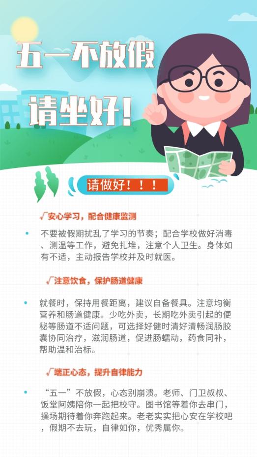 五一这些人不放假！广州、浙江、安徽等地已明