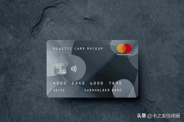 信用卡被限额或降额，如何破解？