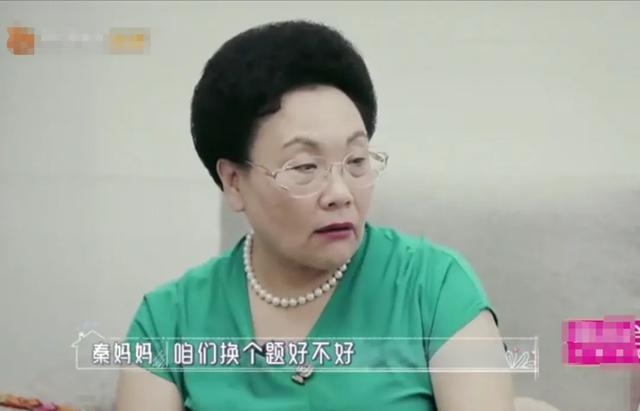 矫情佳人伊能静和反矫达人秦昊相爱相杀？金牌调解员秦妈妈上线了