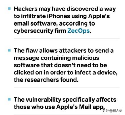 还不相信 iPhone 有安全漏洞吗？已经不是第一次了！