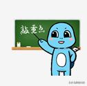 重要！2020法考報名通道即將開啟，報名流程提前看