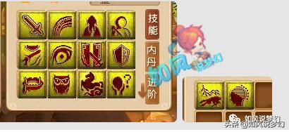 梦幻西游：14技童子上神马顶掉力劈，大佬65万买1100伤神器打帮战