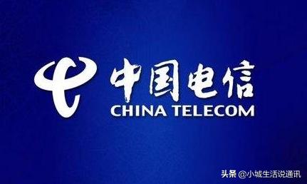 电信再度发力!29元不限流量+1000分钟通话,网友