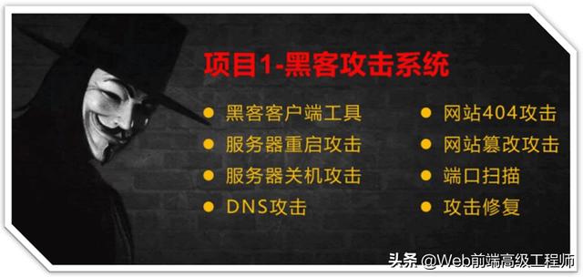 C++程序员必会的12个大项目，学会这些项目，找工