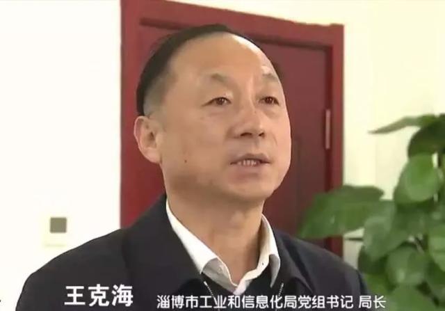 淄博市人民政府 督查动态 市工信局党组书记,局长王克海:聚焦聚力