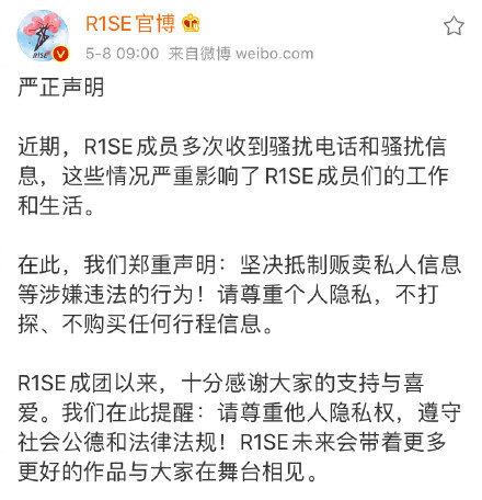 私生混进夏之光焉栩嘉新剧做群演，还出镜在《炙热的我们》预告里