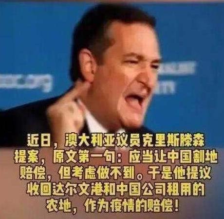 抹黑诬陷中国，澳大利亚处在中美夹缝前途堪忧