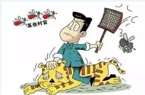 决胜扫黑除恶收官年 | 扫黑除恶顺口溜