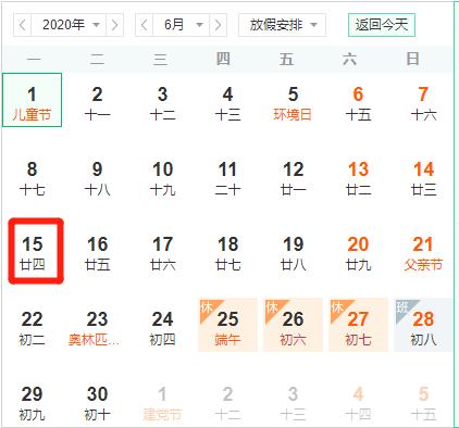 企业汇缴刚结束，马上又来3件大事！本月都必须