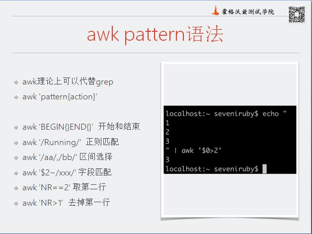 学好测试，月薪 30k+ 是真的吗？