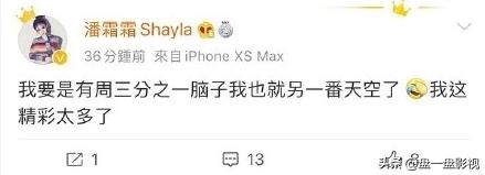 渣男举报月？林峯前女友潘霜霜称手握林峯6段视