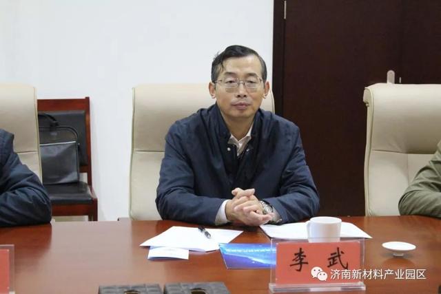 山东机械工程学会赴天桥区开展“高端装备协同创新基地”专家企业对接活动