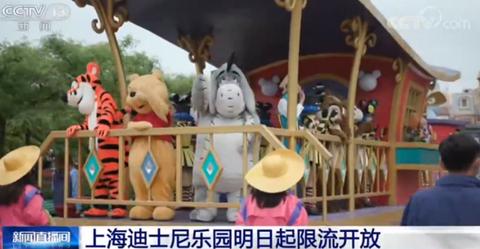 上海迪士尼开园在即！今年市值蒸发超5800亿元，