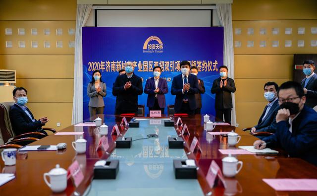 济南新材料产业园区：项目签约激发高质量发展新速度