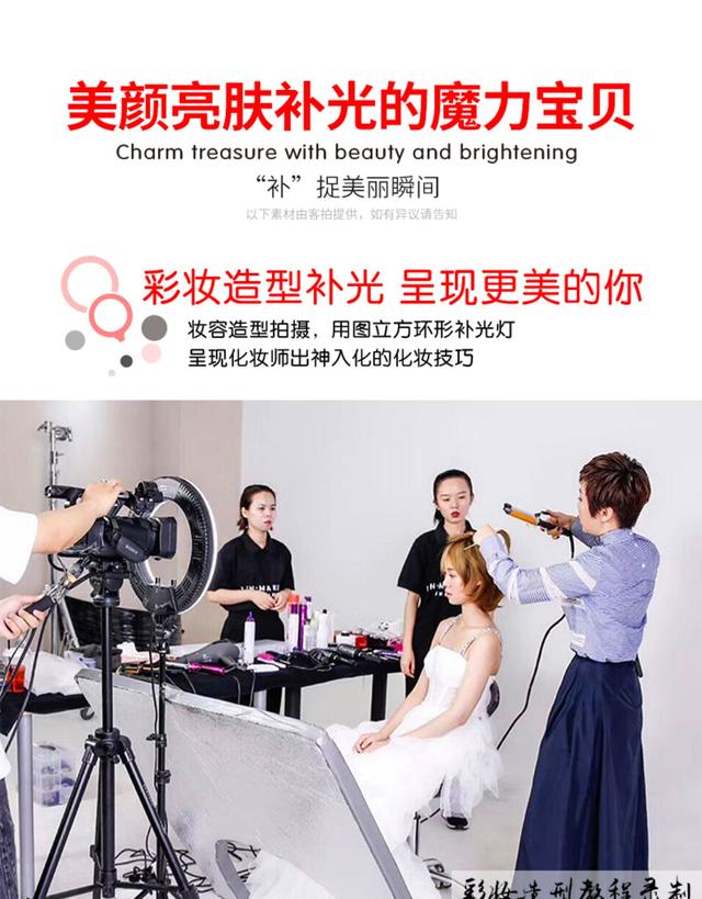 直播補光燈LED環(huán)形燈手機攝影自拍照化妝紋繡美顏嫩膚拍攝打光燈