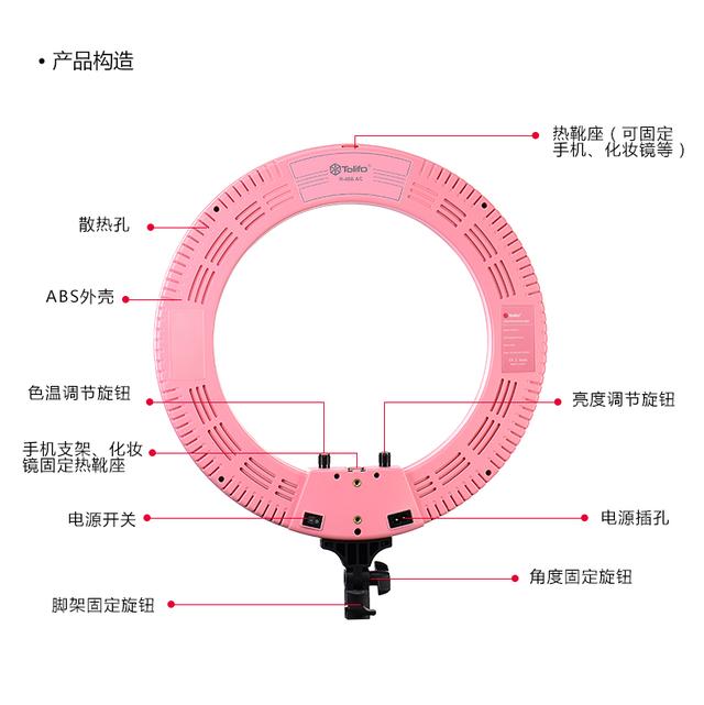 主播們都用什么補光燈？抖音補光燈效果怎么樣？