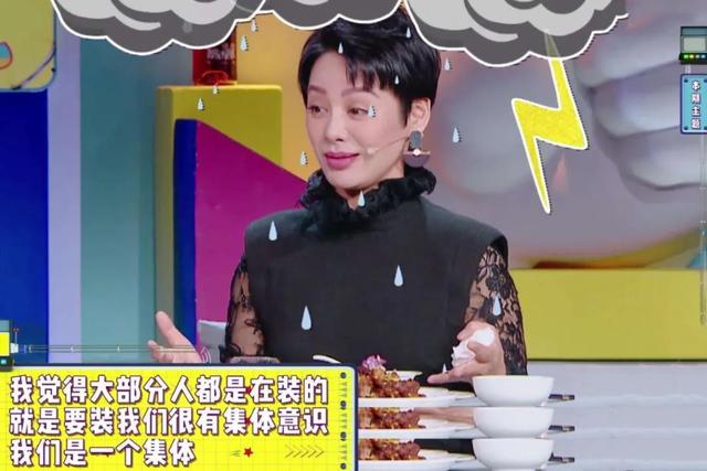 等着看宁静如何“兴风作浪”，没料到这个“刺儿头”认真了起来