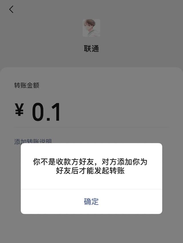 被好友悄悄拉黑，微信朋友圈出现“一条线”？两个方法快速辨别