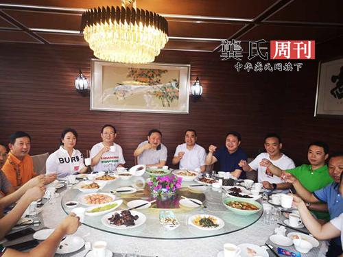 四川省龚氏宗亲会顾问龚文春宴请龚氏宗亲加强交流延续族情